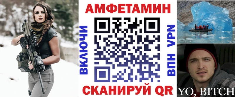 mega рабочий сайт  где найти   Хотьково  Амфетамин 97% 