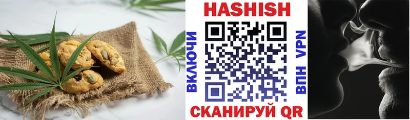 Печенье с ТГК марихуана  закладка  Хотьково 