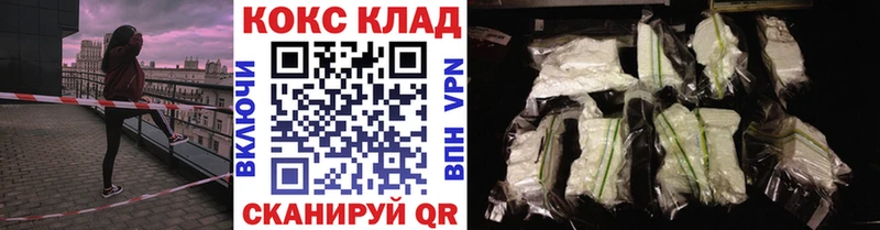Кокаин VHQ Хотьково