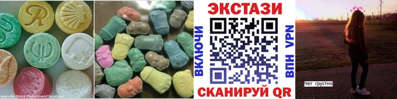 Ecstasy таблы  ОМГ ОМГ ТОР  Хотьково  хочу наркоту 