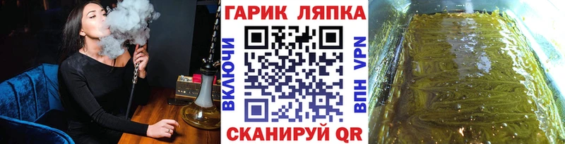 ссылка на мегу ССЫЛКА  Хотьково  ГАШ hashish  купить наркоту 