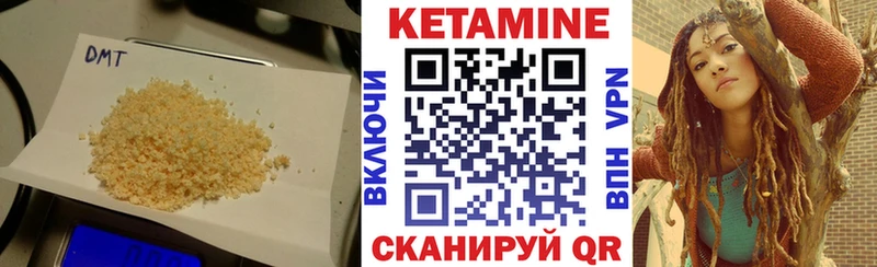 КЕТАМИН VHQ  Хотьково 