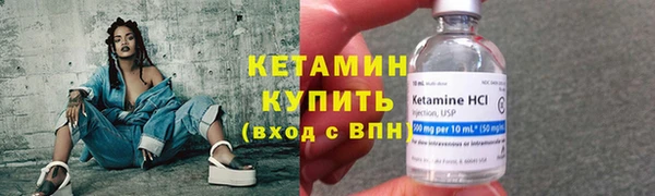 молекула духа Елизово