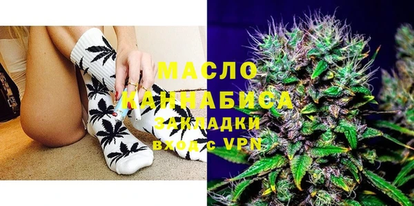 MDMA Нязепетровск
