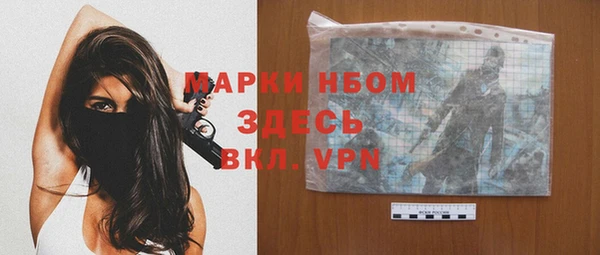 MDMA Нязепетровск