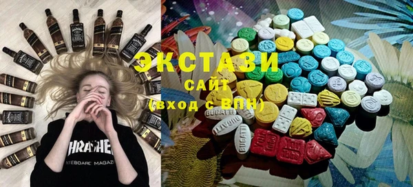мяу мяу кристалл Няндома