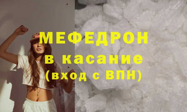 MDMA Нязепетровск