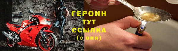ALPHA-PVP Елабуга