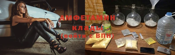ALPHA-PVP Елабуга