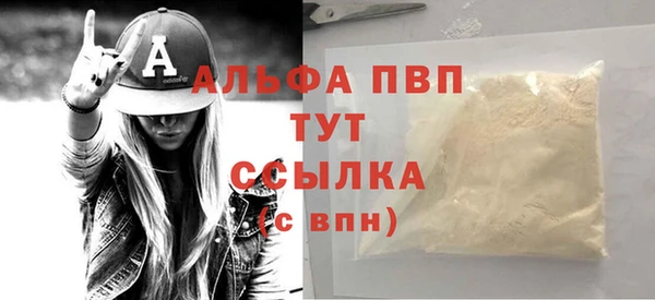 MDMA Нязепетровск
