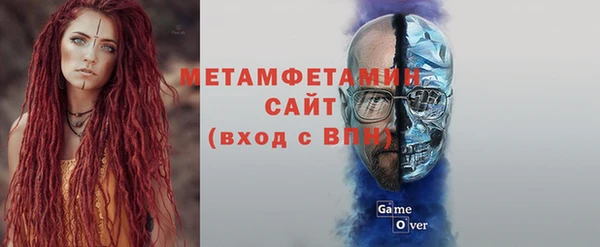 молекула духа Елизово