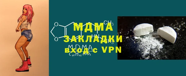 ALPHA-PVP Елабуга