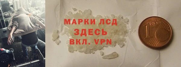 мяу мяу кристалл Няндома