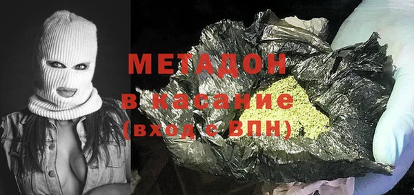 молекула духа Елизово