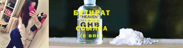 ALPHA-PVP Елабуга