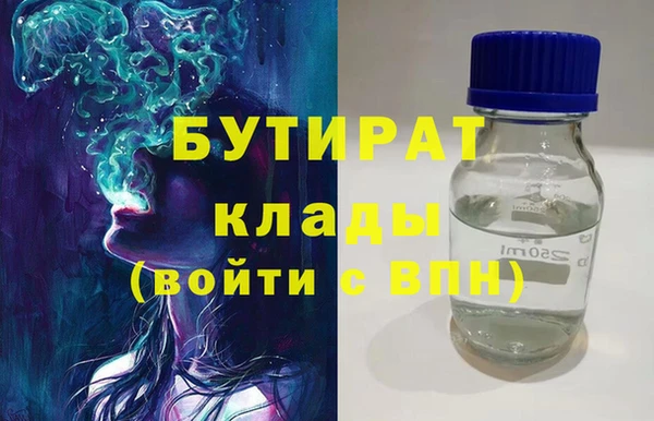 мяу мяу кристалл Няндома