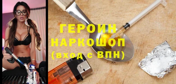 молекула духа Елизово