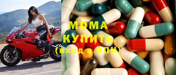 мяу мяу кристалл Няндома