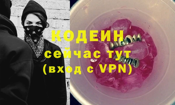 ALPHA-PVP Елабуга