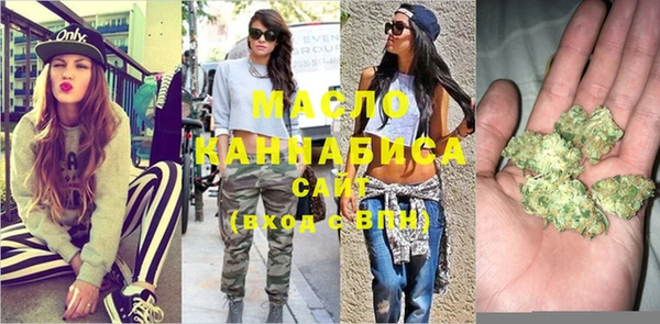 MDMA Нязепетровск