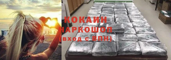 MDMA Нязепетровск