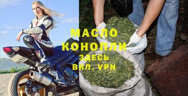 мяу мяу кристалл Няндома