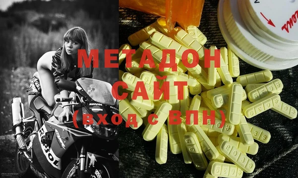MDMA Нязепетровск