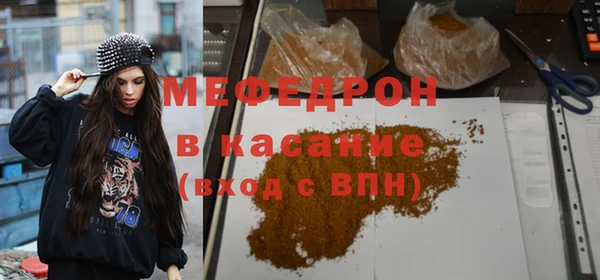 MDMA Нязепетровск
