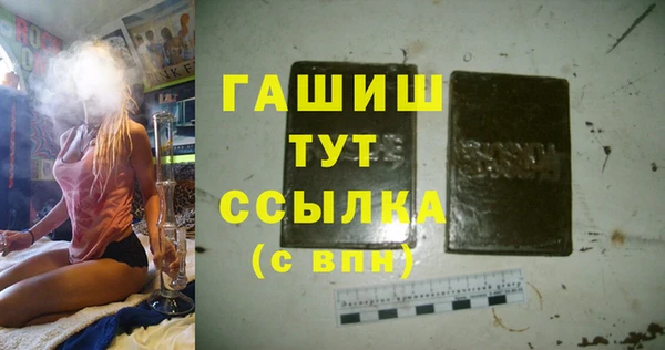 мяу мяу кристалл Няндома