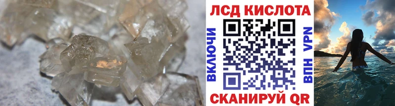 LSD-25 экстази ecstasy  Хотьково 