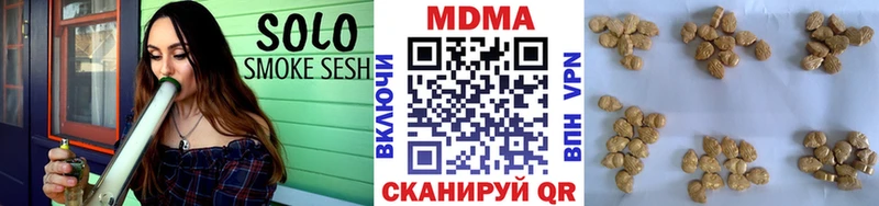 MDMA кристаллы Хотьково