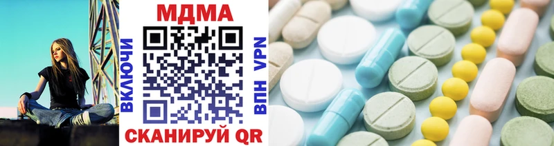 хочу   Хотьково  MDMA Molly 
