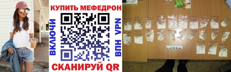 Меф мука  где можно купить   Хотьково 