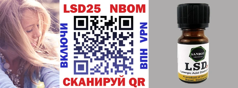 Марки NBOMe 1,5мг  mega зеркало  Хотьково 