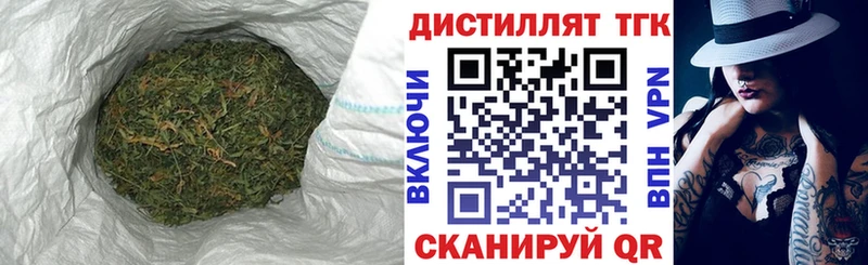 Дистиллят ТГК вейп  мориарти наркотические препараты  Хотьково 